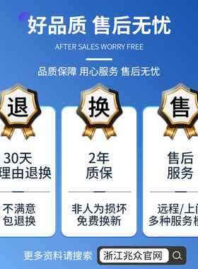 至璨热电阻热电偶温度控制采集模块4路8路PT100RS485通讯隔离变送