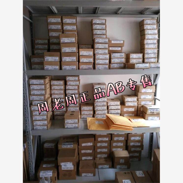 2711P-RP8D全新库存现货AB触摸屏 2711prp8d 现货 2711RP8D正议价 - 图0