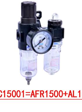 亚德客AIRTAC二联件AFC1500/2000 BFC2000/3000/4000油水过滤器 1