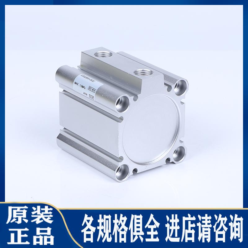 SMC气缸CQ2B20/A20/CDQ2B25/A25-10D/15D/20D/25D/30D/40DZ/DCZ - 图1