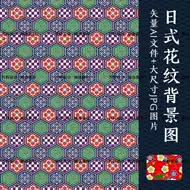 和柄 新人首单立减十元 21年7月 淘宝海外