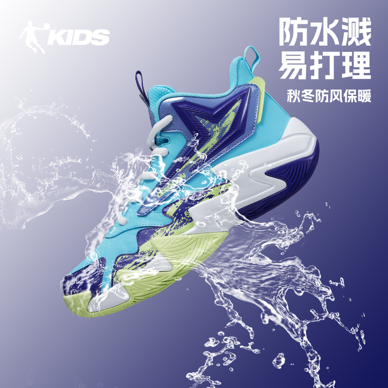 乔丹2025夏季防水专业训练儿童篮球鞋皮面球鞋减震回弹男童运动鞋