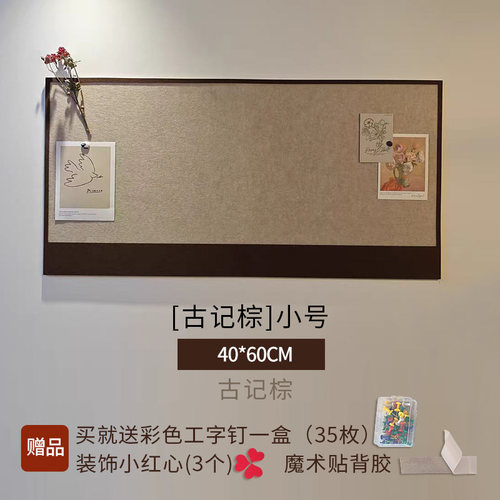 毛毡板墙贴照片墙背景板软木板拍立得照片作品展示书桌装饰毛毡板 - 图2