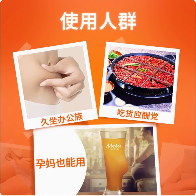 现货 Metamucil美达施膳食纤维粉代餐 香橙味30包/盒 果蔬代餐粉 - 图2