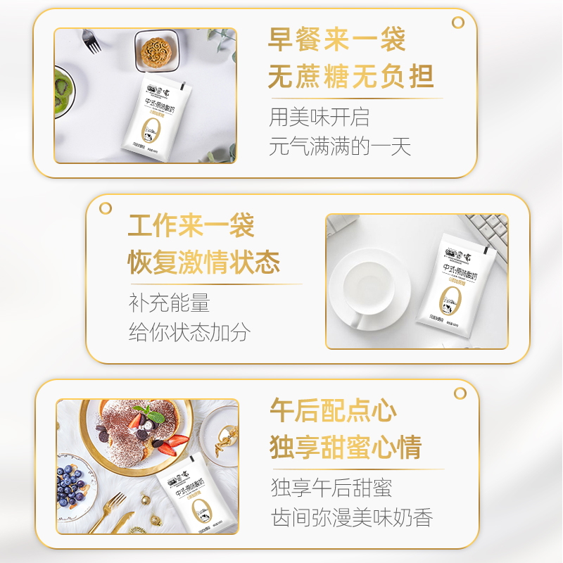 【签到+首单】原味酸奶10袋