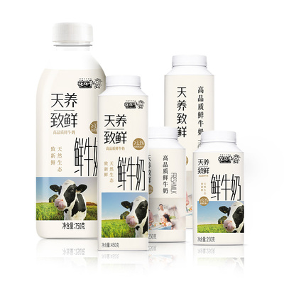 国家优质花花牛巴氏鲜奶750g