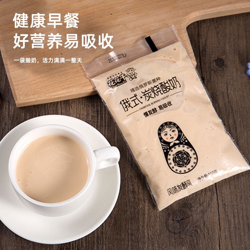 花花牛俄式炭烧酸奶160g*15袋整箱炭烤发酵早餐网红袋装低温奶 - 图1