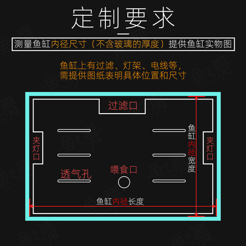 鱼缸盖板定做亚克力透明盖子上顶盖防猫防跳网保温防溅水蒸发玻璃 - 图2