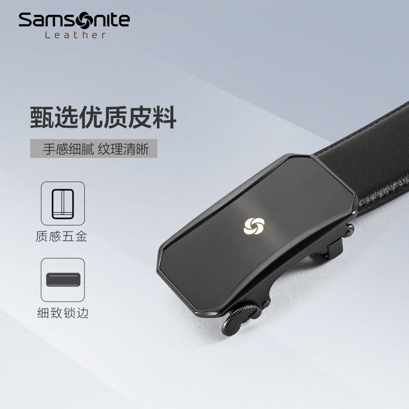 新秀丽男士自动扣皮质高端男款皮带 新秀丽皮具腰带/皮带/腰链