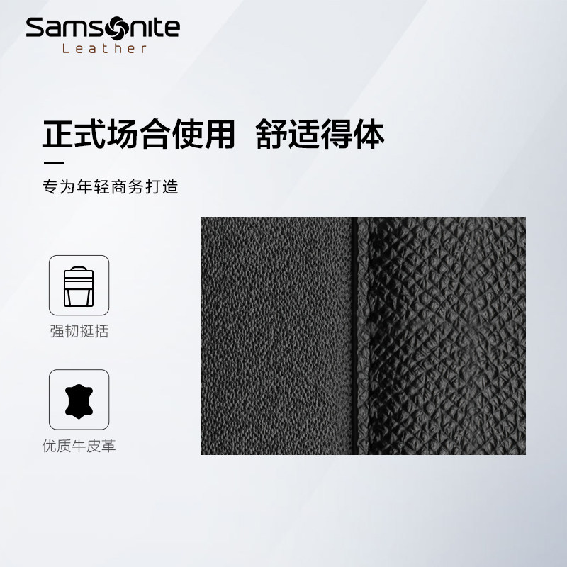 新秀丽男士牛皮革通勤男款tm0男包 新秀丽皮具双肩背包