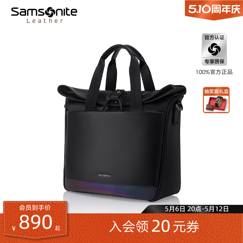 Samsonite新秀丽手提包男款牛皮商务斜挎包单肩包大容量电脑包TM3