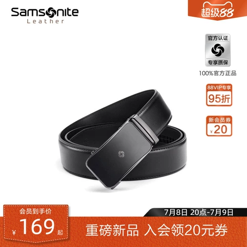 Новая саммили мужская ремень автоматическая пряжка новая штифт для покрытия ремень Anti-Finger Print's Gift Gift Gift NQ1 NQ1