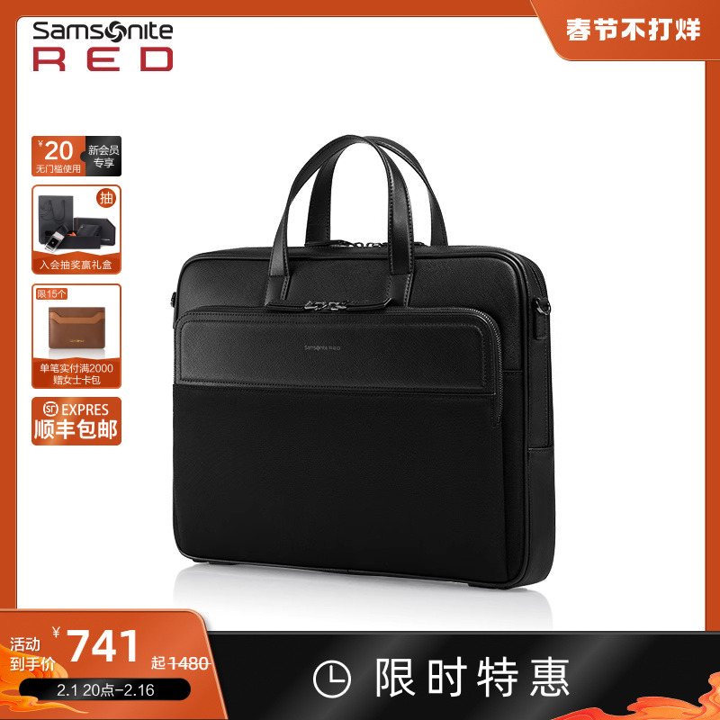 新秀丽男士尼龙时尚手提包公文包 新秀丽皮具男士包袋