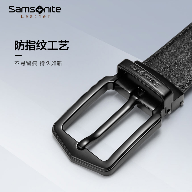 520礼物 Samsonite新秀丽老花皮带男款牛皮革腰带时尚裤带送礼NQ1