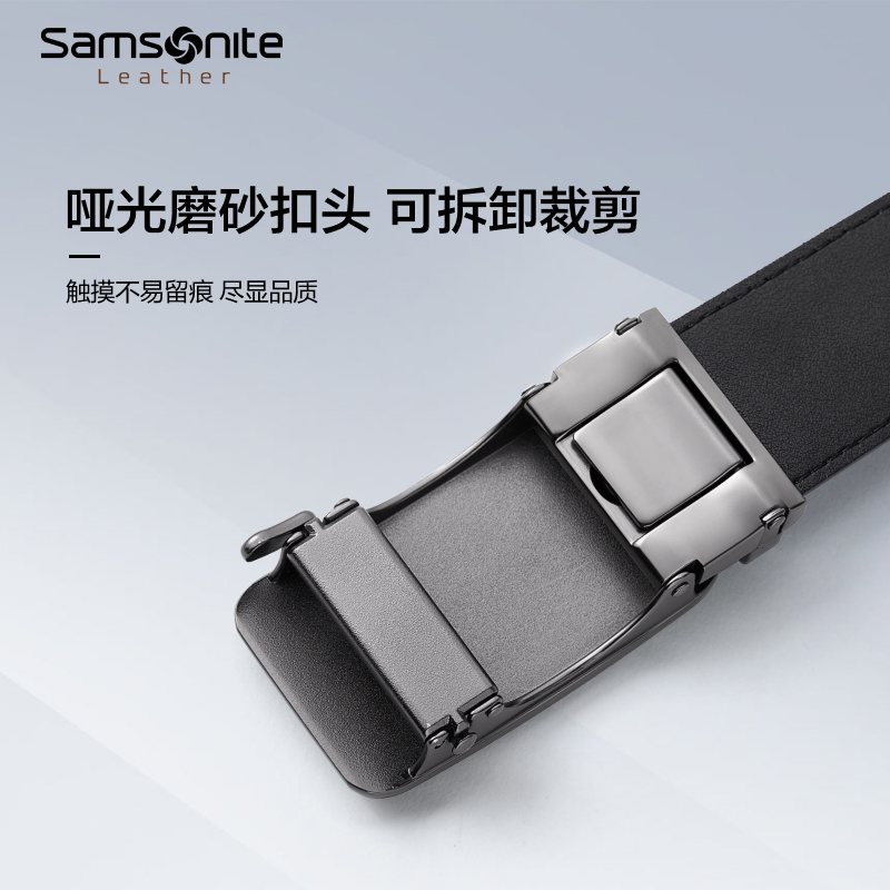 520礼物 Samsonite新秀丽男皮带新款年轻时尚自动扣裤腰带送礼NQ1