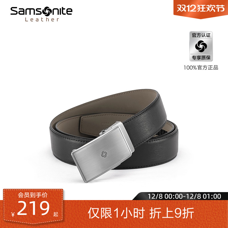 Samsonite新秀丽皮带男士皮质裤带商务西装年轻人腰带送礼礼物TM1
