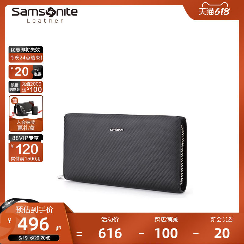 新秀丽男士牛皮革轻奢男款卡包钱包 新秀丽皮具男士包袋