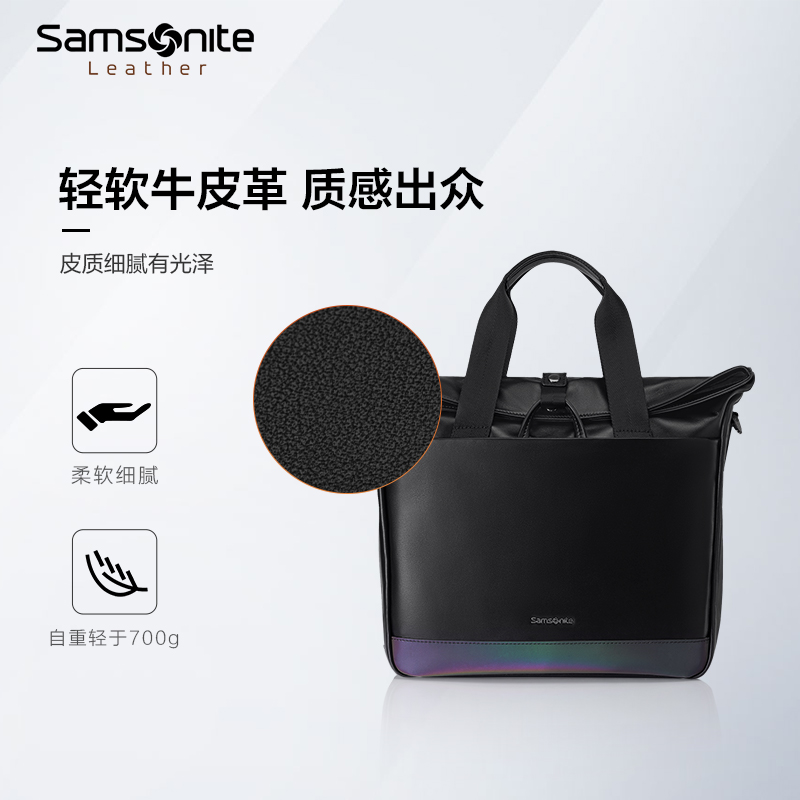 Samsonite新秀丽手提包男款牛皮商务斜挎包单肩包大容量电脑包TM3