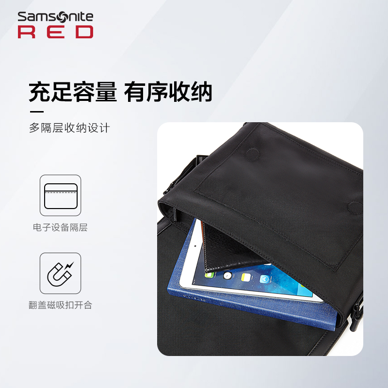 Samsonite新秀丽斜挎包男士多功能邮差包单肩包通勤大容量包包QU5