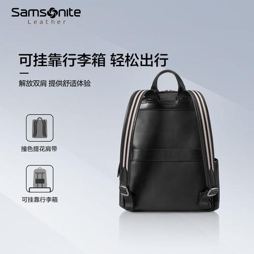 Samsonite新秀丽双肩包新款牛皮革轻奢背包高端商务书包电脑包TM3 - 图3