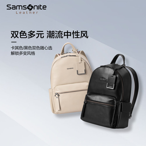 Samsonite新秀丽双肩包新款牛皮革轻奢背包高端商务书包电脑包TM3 - 图1
