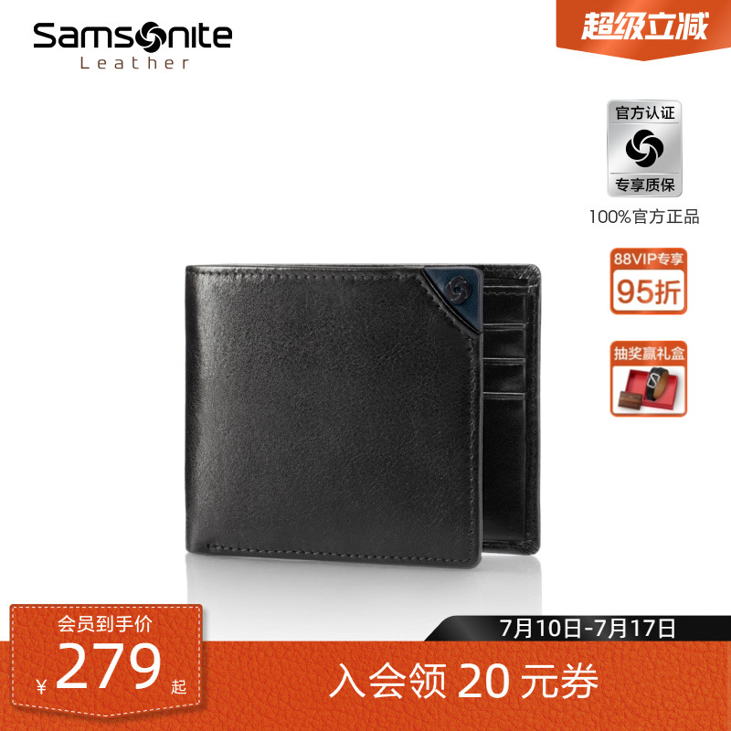 七夕礼物 新秀丽钱包男款牛皮钱夹时尚商务皮包短夹驾驶证卡包TK6