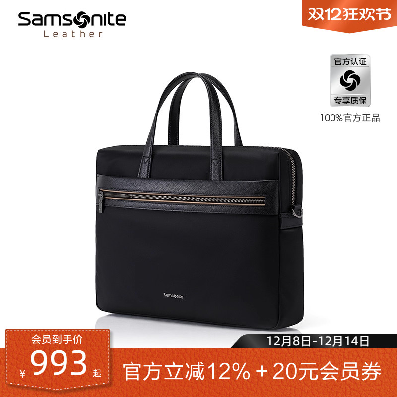 新秀丽公文包男款尼龙斜挎包手提包公务包商务大容量电脑包 45Q