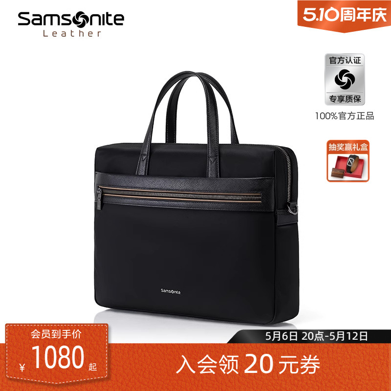 520礼物 新秀丽公文包男款尼龙斜挎包手提包公务包商务电脑包 45Q