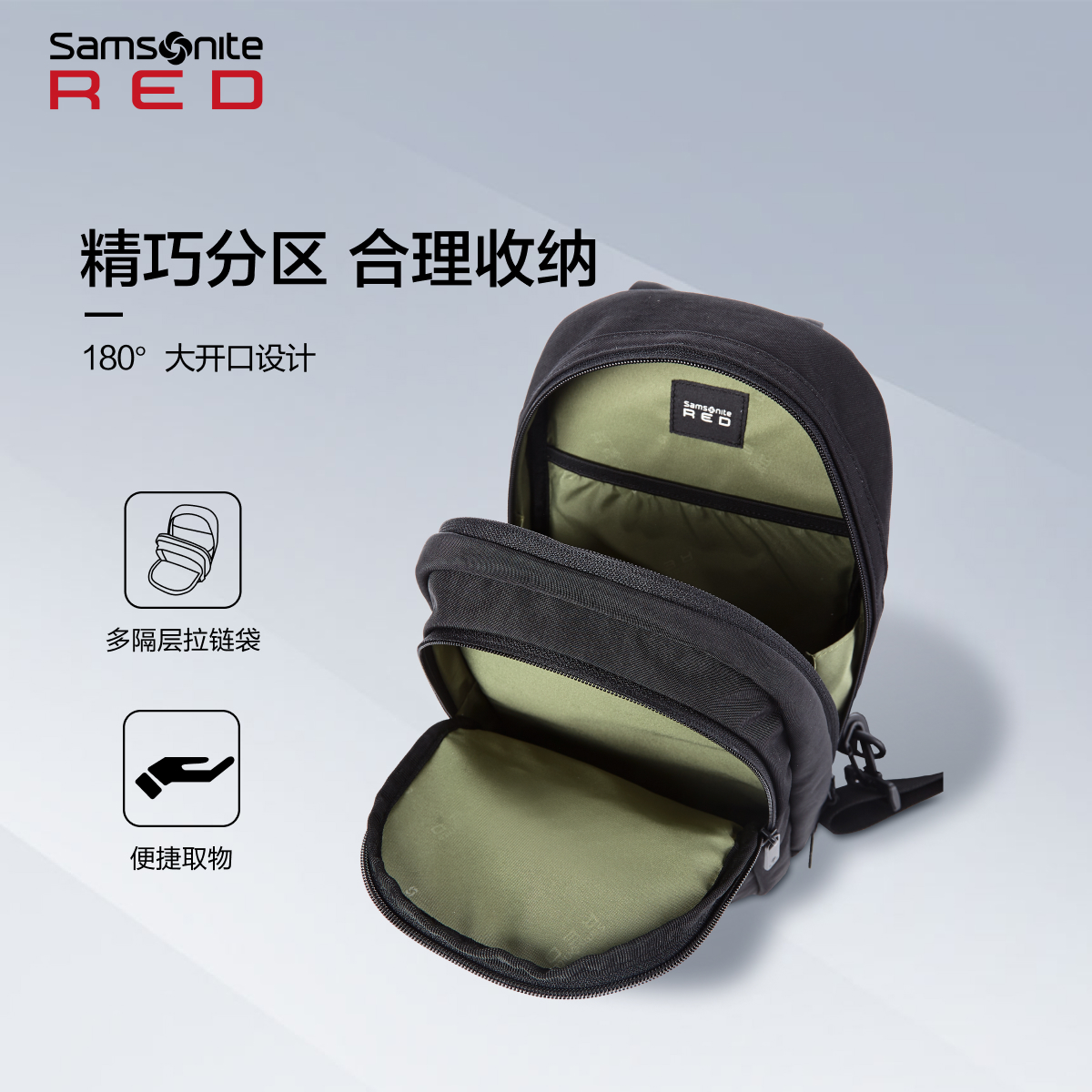 520礼物Samsonite新秀丽男士胸包新品便携尼龙斜挎包多功能包UD3