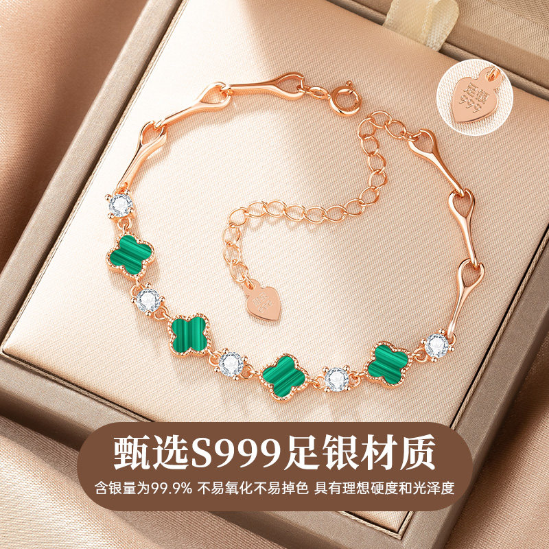 孔雀石四叶草S999足银手链纯银女款女士2024年新款三八妇女节礼物