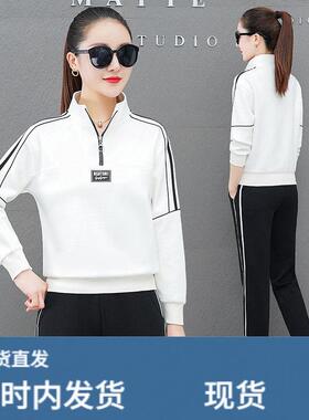 红色休闲运动套装女大码春秋2026年新款立领卫衣女士跑步服两件套
