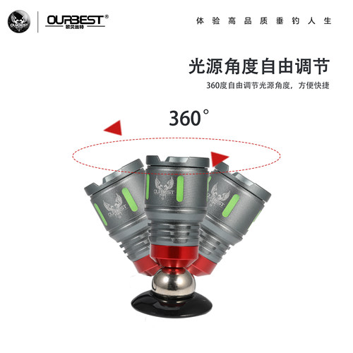 欧贝丝特筏钓竿稍灯可调光调焦杆稍灯3w瓦伐钓诱鱼灯USB钓鱼灯 - 图0
