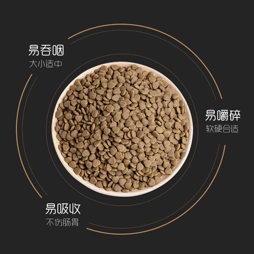 小洋森牛肉幼犬狗粮2.5kg柯基边牧阿拉斯加德牧金毛 - 图3