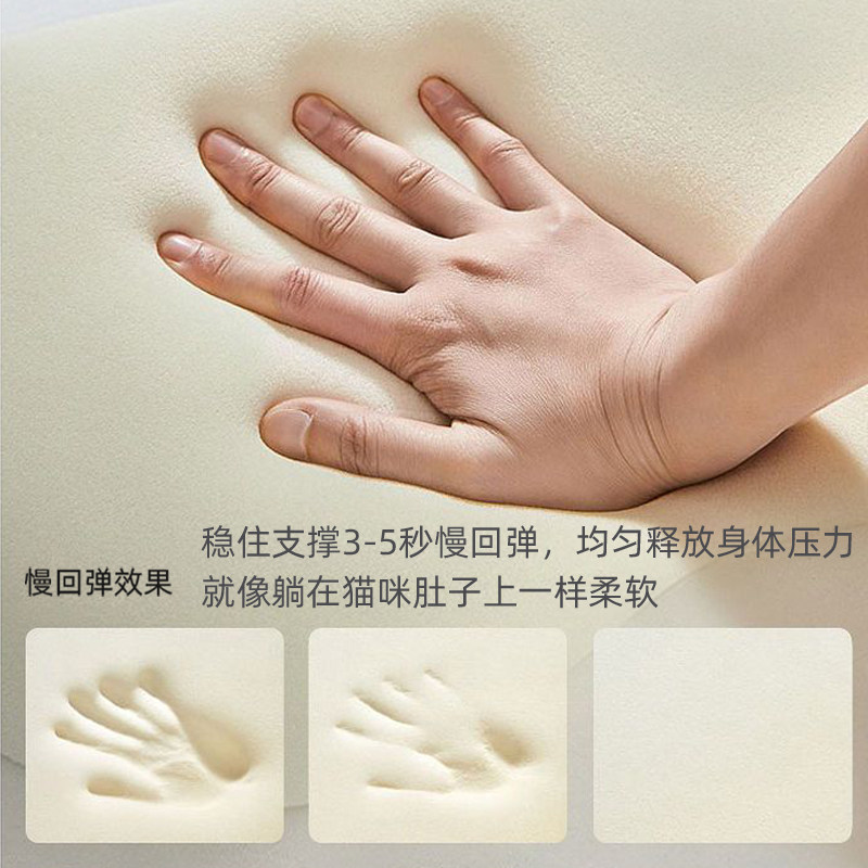 儿童枕头小学生专用记忆棉3-6-10岁猫肚枕豆豆绒秋冬幼儿园定型枕,淘宝优惠券,粉丝福利购,淘宝优惠卷