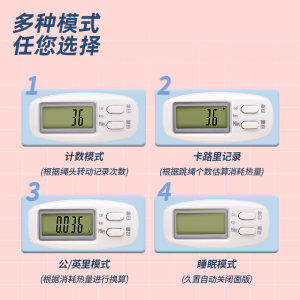 安格耐特跳绳中考专用学生电子计数款健身减肥运动初中生成人钢丝