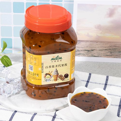 太湖美林蓝莓圣代果酱刨冰冰淇淋奶茶店商用原料果肉百香果酱淋酱 - 图1