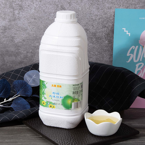 太湖美林含青柠檬浓缩汁饮料浓浆奶茶店专用餐饮商用冲饮果汁原料 - 图0