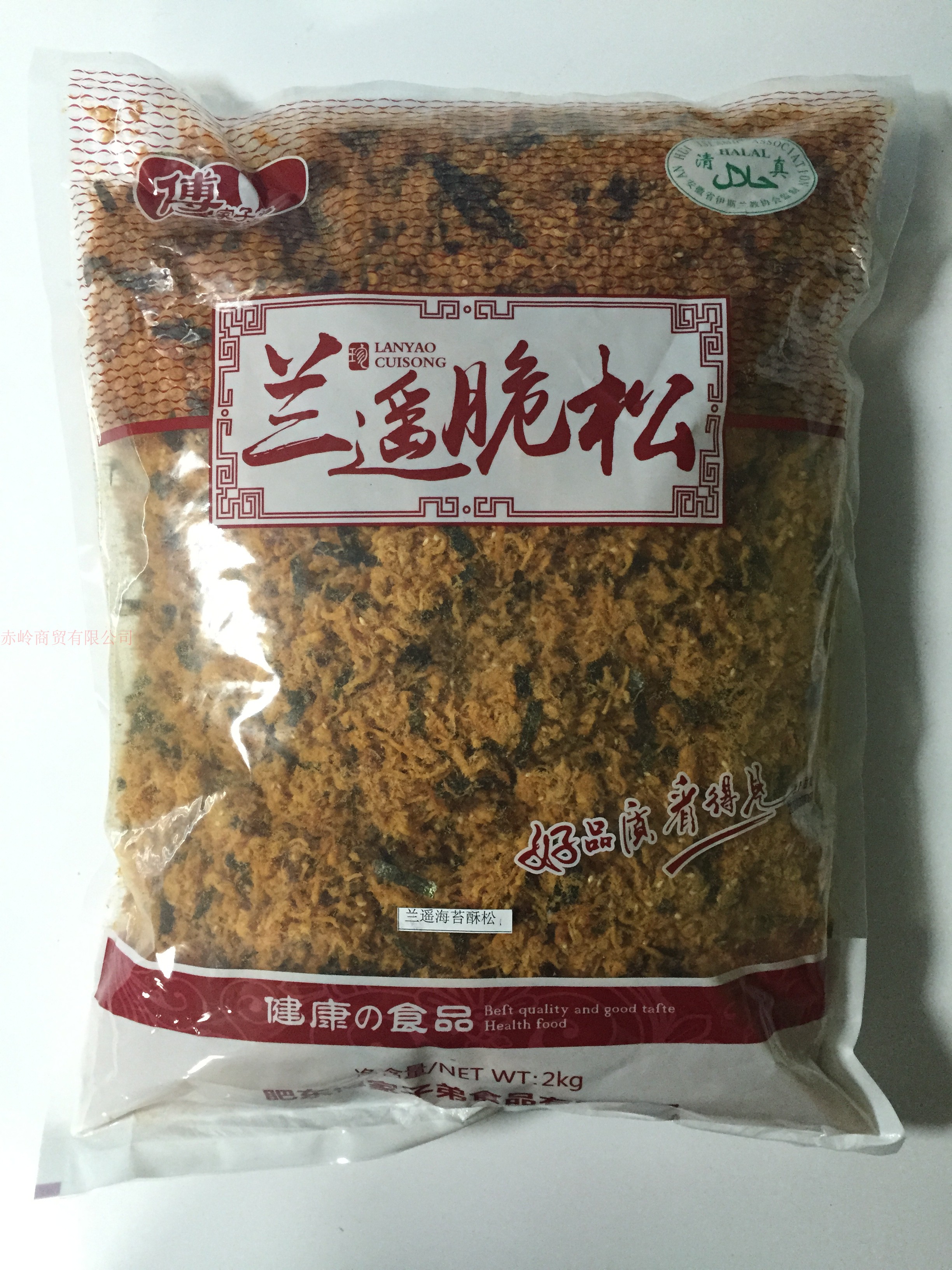 傅家子弟海苔脆松2kg 肉粉松 寿司 面包专用烘焙原料肉松小贝包邮 - 图3