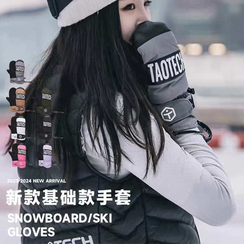 GT雪具23/24新款TAOTECH滑雪手套基础护腕刻滑斜开拉链款手套 - 图2
