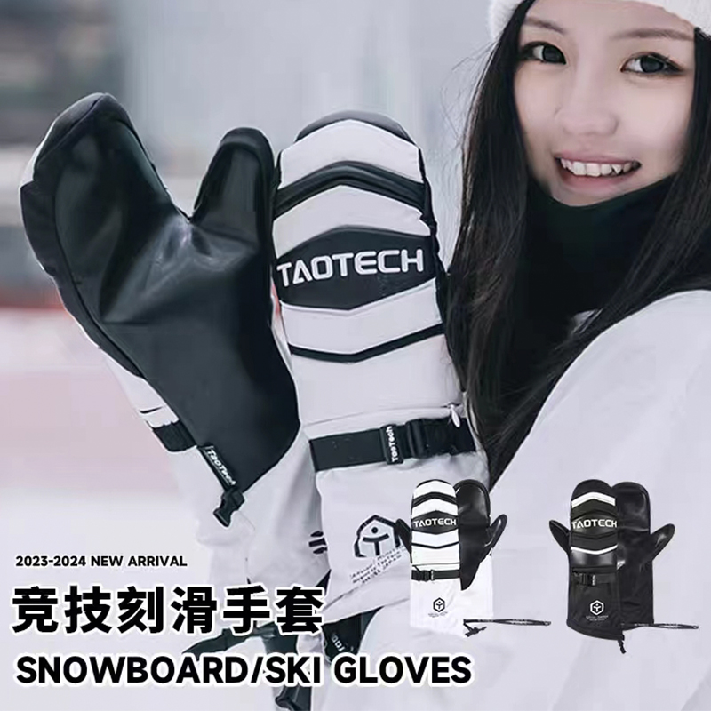 GT雪具23/24新款TAOTECH滑雪手套基础护腕刻滑斜开拉链款手套 - 图3