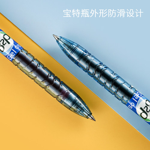 日本PILOT百乐宝特瓶中性笔b2p矿泉水瓶中性笔刷题考试水笔学生用大容量防水耐光超顺滑 - 图2