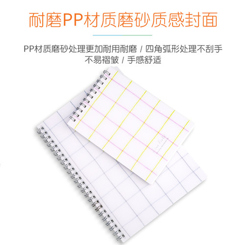 日本KOKUYO国誉格子印象PP双螺旋本易撕本8mm横线5mm方格空白内页学生手账学习笔记本 - 图3