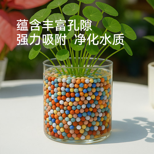 史丹利彩色陶粒水培专用铺面石养花垫底花盆种花颗粒园艺陶粒土球 - 图2