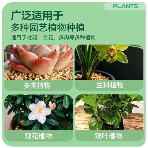 史丹利日本进口鹿沼土颗粒硬质杜鹃兰花多肉纯赤玉土铺面介质营养 - 图3