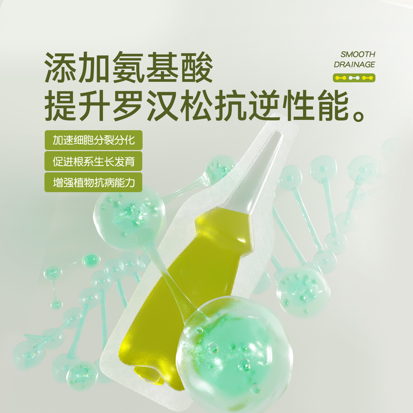 史丹利罗汉松专用肥营养液植物促生剂泰山松再生盆景通用复合肥料,淘宝优惠券,粉丝福利购,淘宝优惠卷