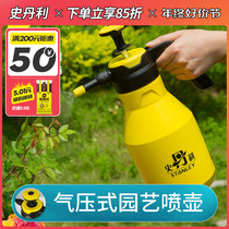 Spray Pot Watering Flowers Home Pneumatic Pressure Nebulizer Alcohol Disinfection Special Spray Bottle Atomization Sprinkler Water Spray Kettle