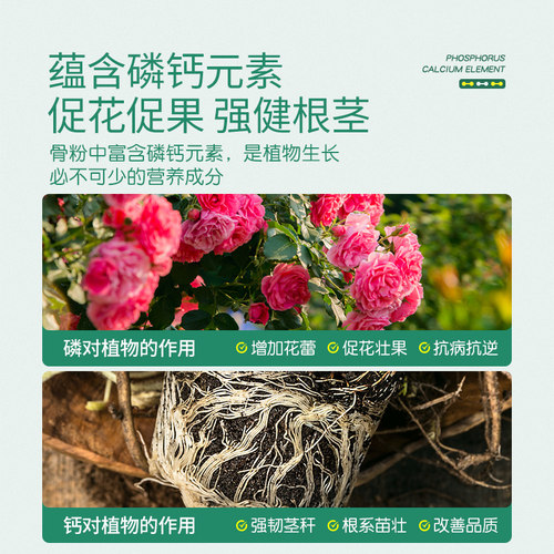 史丹利骨粉肥料园艺种菜家用花卉颗粒脱盐营养高钾有机肥料高磷 - 图1