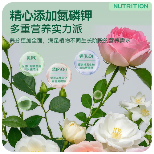 史丹利豆粕有机肥发酵颗粒盆栽植物通用花卉专用豆饼肥菌肥花肥料-图2