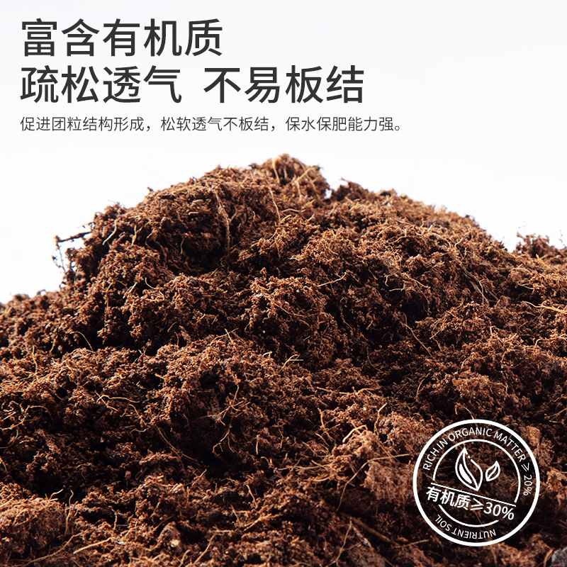史丹利迷迭香营养土绿植专用室内盆栽土壤盆景泥炭透气疏松绿植土 - 图1