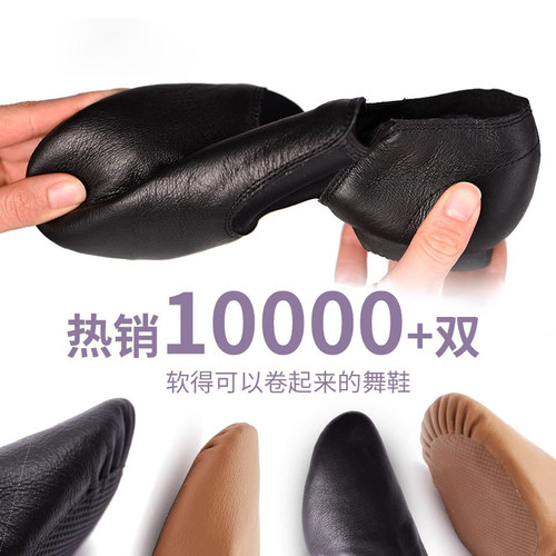 成人舞蹈鞋女真皮软底爵士鞋练功鞋带跟教师鞋牛皮爵士跳舞鞋儿童 - 图1